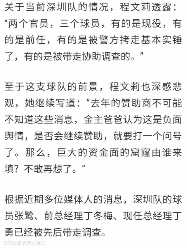 我没有看到他身上出现什么变化，目前一切正常，因为球队在意甲的表现非常不错。